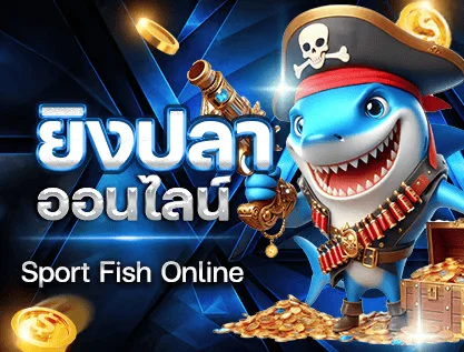 ทางเข้าเล่น
