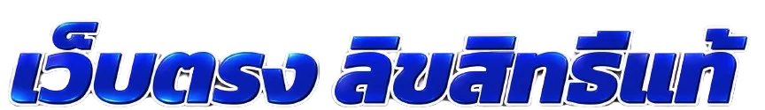 แบนเนอร์ข้อเสนอและข้อมูล ADM289 โทนฟ้าน้ำเงินทอง