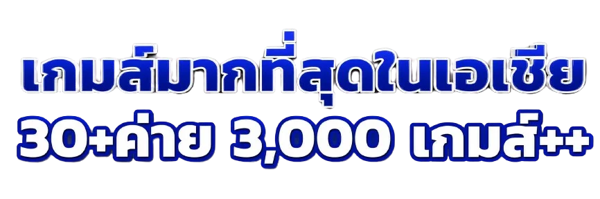 แบนเนอร์คู่มือ ADM289 Slot และโหมดทดลองเล่น